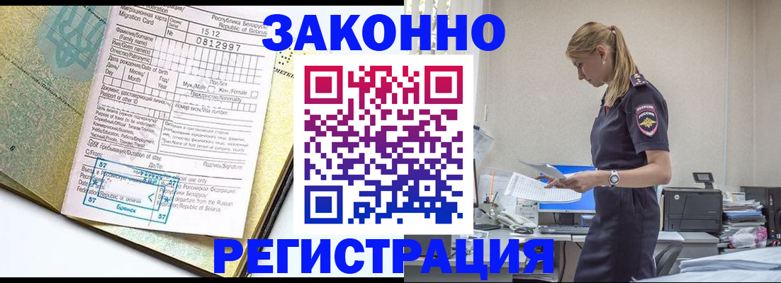 регистрация для школы в Уварово